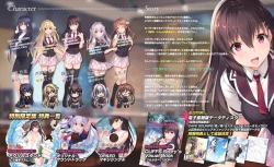 Page 5 of Cafe Sourire Visual Fanbook