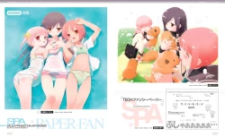 Page 17 of Sakura Musubi Visual Fanbook