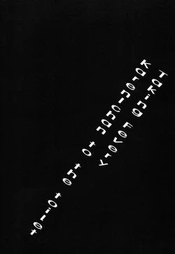 Page 4 of Netsu ni Okasareta Karen-chan to Toilet de....