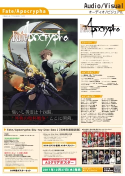 Page 21 of 月刊めろりん2017年9月