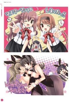 Page 119 of Hulotte Publicity Visual book