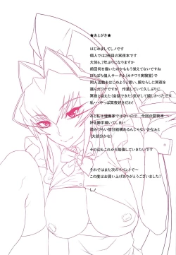 Page 16 of träumend