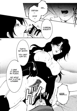 Page 13 of Yami En Bu | The Flame's Dark Embrace