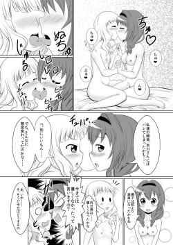 Page 3 of Hanasaku Hi made Saku Hi made