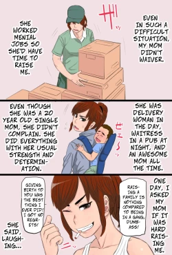 Page 5 of Kenka Saikyou Datta Ore no Kaachan ga Matsunaga no Chinpo ni Kanzen Haiboku Shita HanashiAss Mom Was Pwned By Matsunaga's Big Dick 1