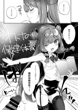 Page 105 of KedaMatome