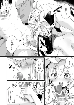 Page 138 of KedaMatome