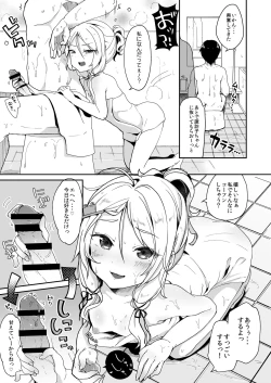 Page 153 of KedaMatome