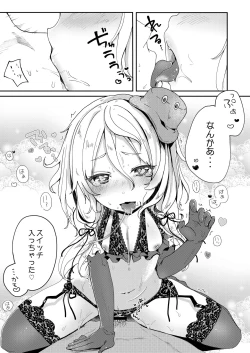 Page 165 of KedaMatome