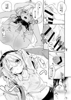 Page 179 of KedaMatome