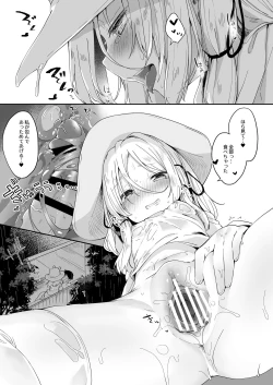 Page 183 of KedaMatome