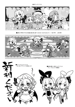 Page 228 of KedaMatome