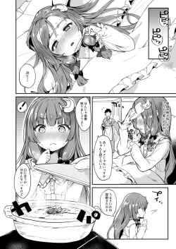 Page 28 of KedaMatome