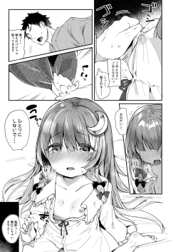 Page 31 of KedaMatome