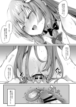 Page 43 of KedaMatome