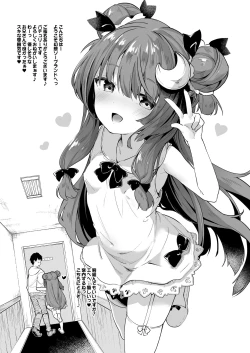 Page 83 of KedaMatome