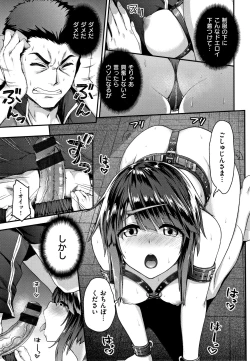 Page 136 of Fuwatoro H Land