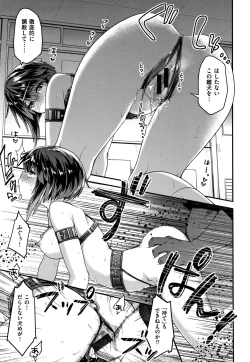 Page 142 of Fuwatoro H Land