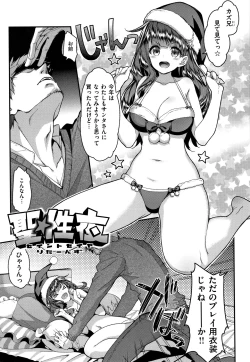 Page 182 of Fuwatoro H Land