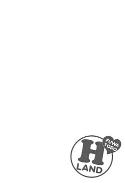 Page 65 of Fuwatoro H Land