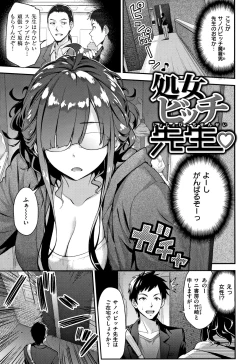 Page 66 of Fuwatoro H Land