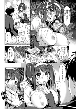 Page 189 of Hanabira Otome - Maiden like flower petals