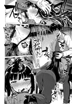 Page 71 of Hanabira Otome - Maiden like flower petals