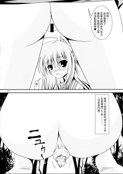 Page 19 of RESUMPTION