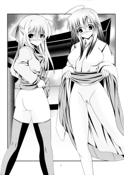 Page 3 of RESUMPTION