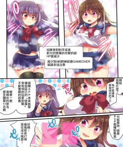 Page 34 of Mahou no Appli de Shinyuu o TS Servant ni Shite mita Kekka www