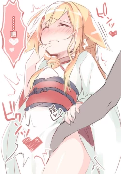 Page 33 of Boku no Kitsune | 我的狐狸