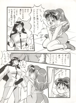 Page 37 of LOOK BACK 4