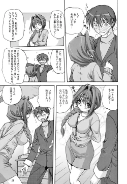 Page 28 of Sweet Jam 2