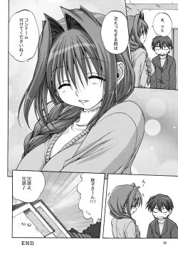 Page 29 of Sweet Jam 2