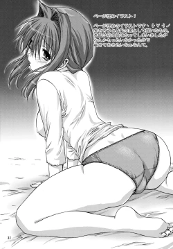 Page 30 of Sweet Jam 2