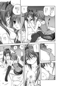 Page 6 of Sweet Jam 2