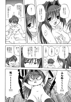 Page 7 of Sweet Jam 2