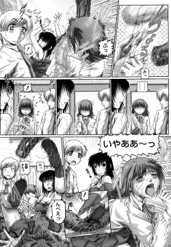 Page 81 of Manabi no Sono