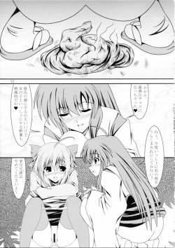 Page 20 of RESUMPTION