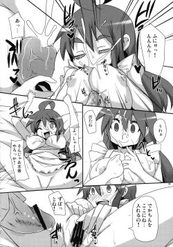 Page 13 of Peperoncino