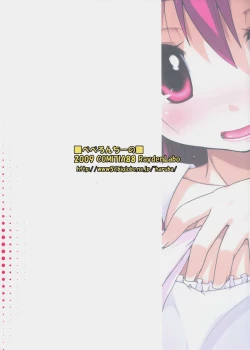 Page 30 of Peperoncino