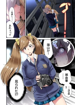 Page 448 of Oretoku Shuugakuryokou ~Otoko wa Jyosou shita Ore dake!! Ch. 1-28