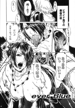 Page 4 of THE FUNKY ANIMAL OF LEGENDS 2 RED SIDE