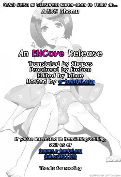 Page 27 of Netsu ni okasareta Karenchan to the toilet…