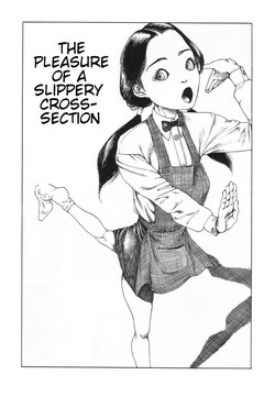 Download Shintaro Kagosection