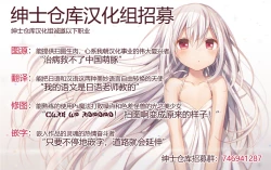 Page 21 of Gochuumon wa Ero Selfie desu ka?