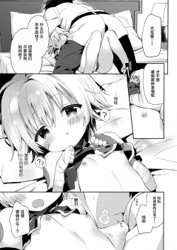 Page 10 of Jack in The Box