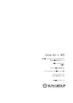 Page 27 of Jack in The Box