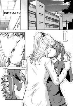 Page 95 of SLAVE GIRLS