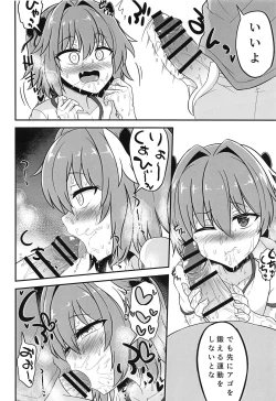 Page 10 of Astolfo to Asedaku Icha Love